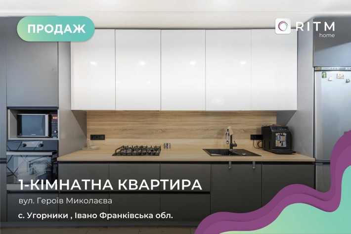 Продаж 1кімнатної квартири в обжитій новобудові ЖК "Паркова Алея" - фото 1