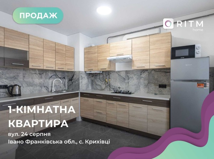 Продаж  1-к. кв. з кухнею-студією у сучасному ЖК Долішній - фото 1