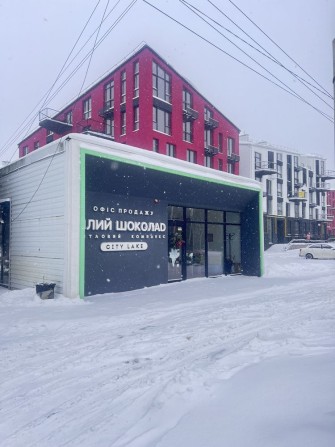 Білогородка Білий Шоколад City Lake 1к квартира Єоселя/право власності - фото 1