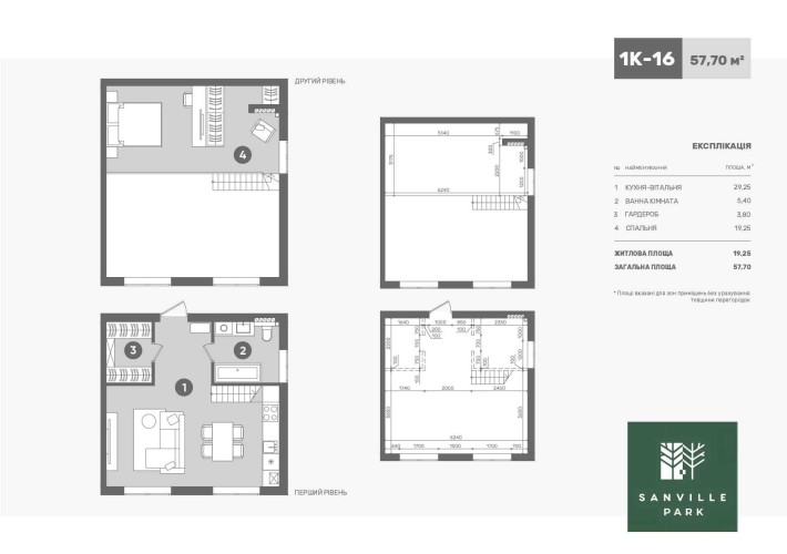 БЕЗ Рієлтора  без %  Продаж 2-к квартири 57м2,  ЖК Санвіль парк - фото 1