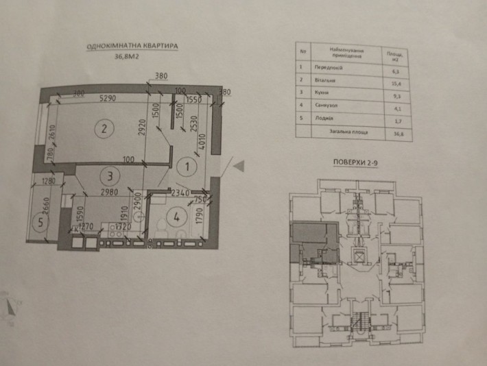 Продам одно кімнатну квартиру - фото 1