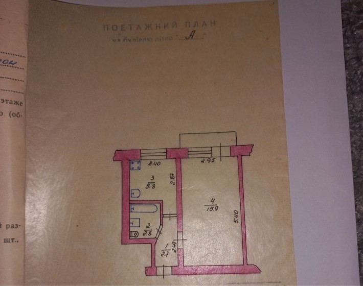 Продаж однокімнатної квартири. - фото 1