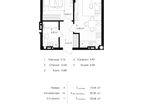 GREENHOUSE KALYNIV - сучасне житло в центрі Нового Калинова Самбор