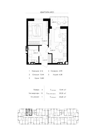 GREENHOUSE KALYNIV - сучасне житло в центрі Нового Калинова - фото 1