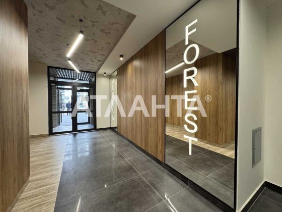 Продаж 1 км квартири в ЖК AUROOM FOREST Винники Винники