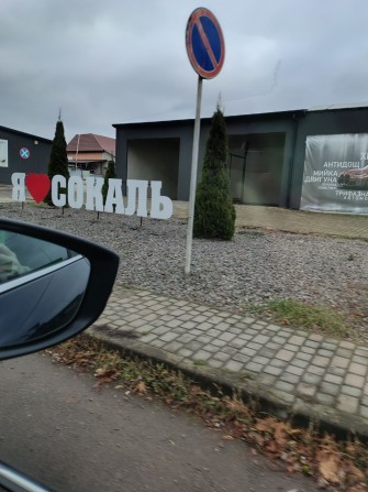 Продам двокімнатну квартиру у м.Сокаль - фото 1