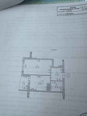 1 ком кв в ЖМ Седьмое небо 36м2-30000у.е с ремонтом - фото 1
