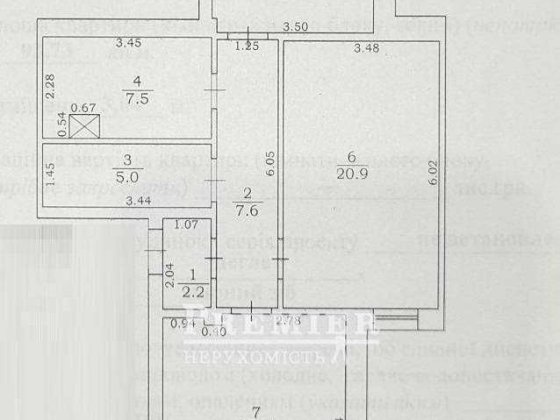 Продам 2- х. комнатную квартиру. 94 кв. м. Крыжановка