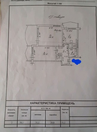 Продам 2х комнатную квартиру в 100м доме - фото 1