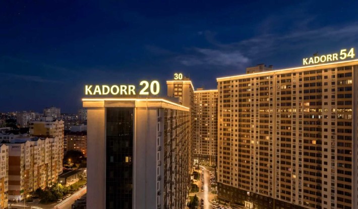 продам 2 комнатную - Жемчужина от КАДОР - (РАССРОЧКА до 4 лет) - фото 1