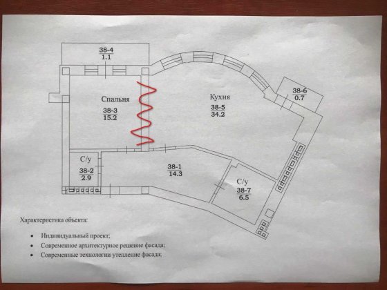 1- комнатная квартира Руанский переулок/ ЖК " Зеленый мыс" Крижанівка