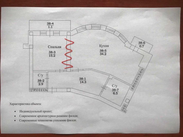 1- комнатная квартира Руанский переулок/ ЖК " Зеленый мыс" - фото 1