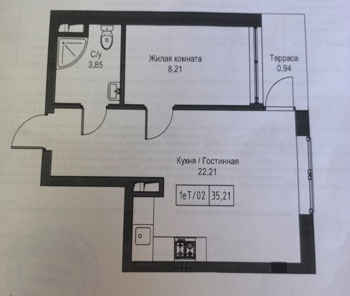 Продам квартиру, урбан маркет, urban market, артвіль, 7 небо - фото 1