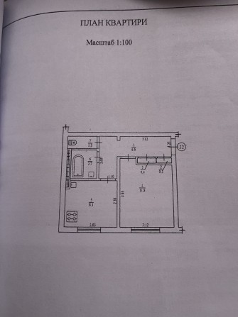 Продається однокімнатна квартира в місті Гадяч - фото 1