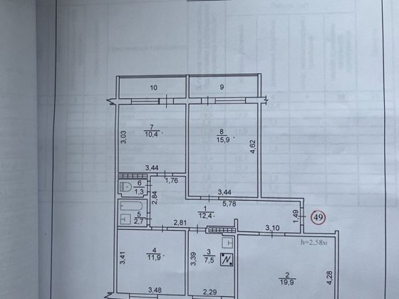 Продам 4- кімнатну квартиру, 85,7 м2 Вараш