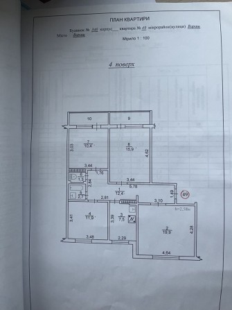 Продам 4- кімнатну квартиру, 85,7 м2 - фото 1