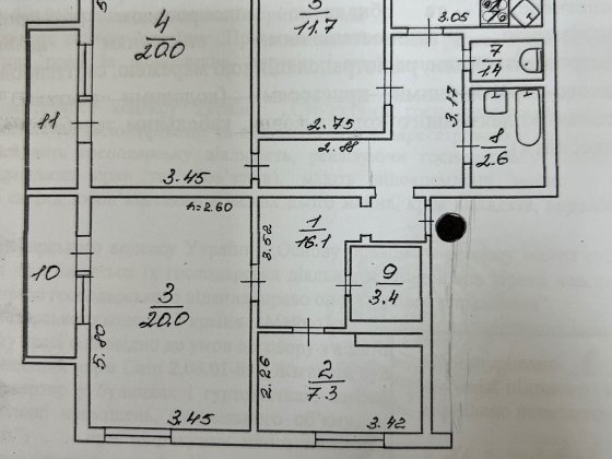 Міняю чотирикімнатну квартиру Вараш