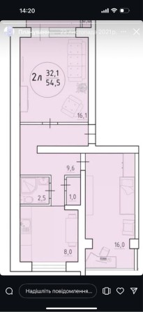 Продаж двокімнатної квартири - фото 1