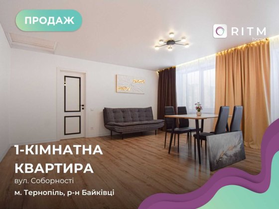 1-к. квартира з ремонтом за вул. Соборності Байковцы