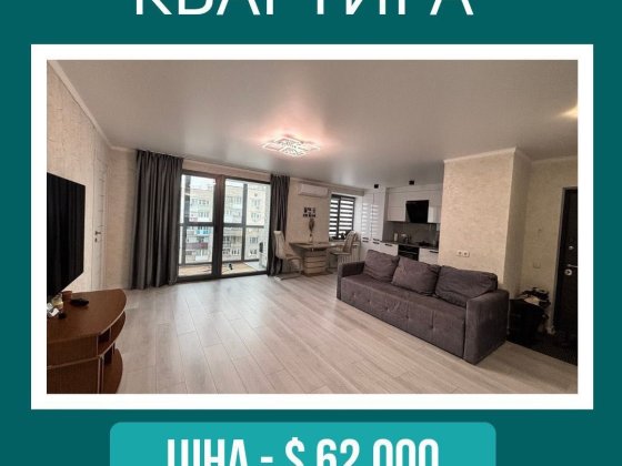 Трикімнатна квартира в центрі міста Первомайськ