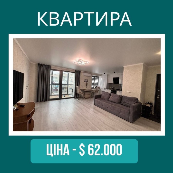 Трикімнатна квартира в центрі міста - фото 1