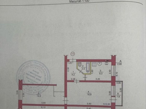 Двокімнатна квартира Носовка