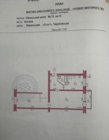 Двокімнатна квартира - фото 1