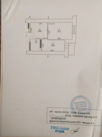 Продам 1 к.квартиру в Борисполі ЖК"Щасливі метри" - фото 1