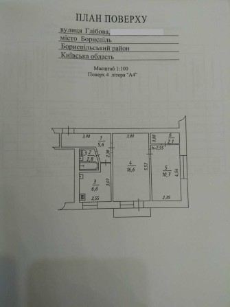 Продаж 2-кв вул. Глебова,  45м2, 5/5 кирп. житловий стан, - фото 1