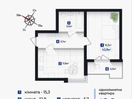 Простора 1-кімнатна в ЖК «Козацький» Комфорт та якість Ивано-Франковск