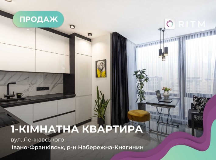 Продаж 1-к. квартири в ЖК Манхетен - фото 1