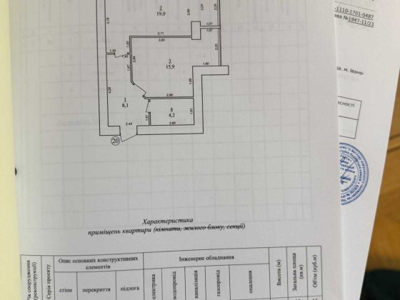 Квартира 1 кімнатна на вул. Височана (11) Ивано-Франковск