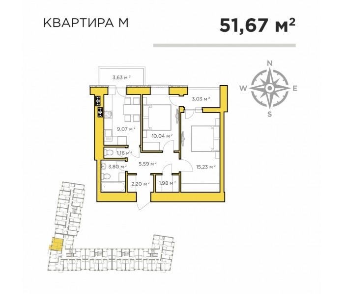 Новинка. 2к квартира за приємною ціною - фото 1