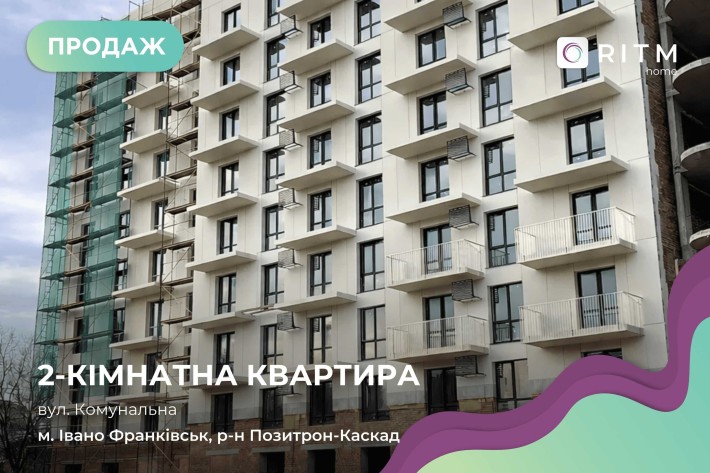 Терміновий продаж 2-к квартири в житловому комплексі Porto Franko - фото 1