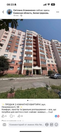 Продаж 3 кімнвтнрі квартири на масиві Незалежності - фото 1