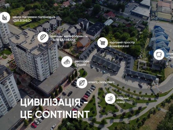 ЖК [ Континент ] продажа уютной 1 - комнатной квартиры [ Переуступка ] Буча