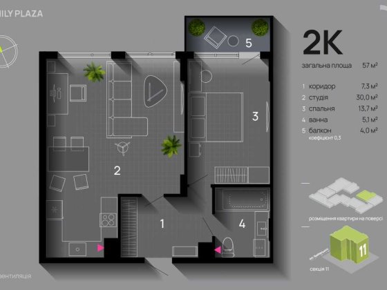 продам 2 кімнатну квартиру  в центрі,   ЖК Family Plaza ! Івано-Франківськ