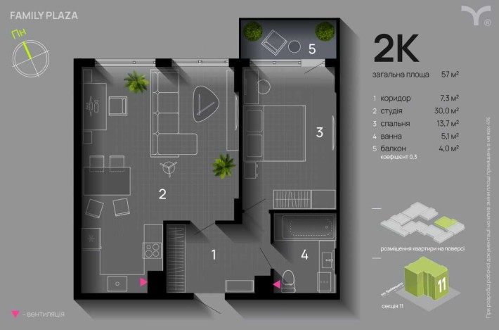 продам 2 кімнатну квартиру  в центрі,   ЖК Family Plaza ! - фото 1