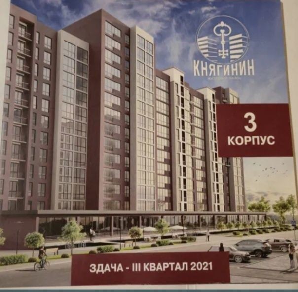 Продам  2 к  квартиру у новобудовi   м. Iвано- Франкiвськ - фото 1