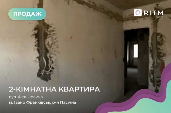 Продається 2 кімнатна двостороння  квартира готова до ремонту - фото 1