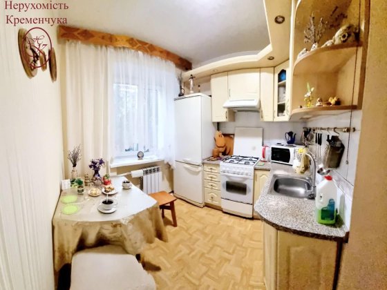 Продаж / Квартира / Аврора, Кременчук Кременчуг