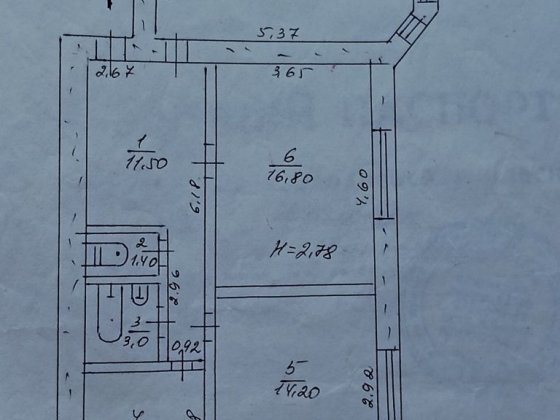 Трехкомнатная сталинка на ЮГОКе. Кривой Рог