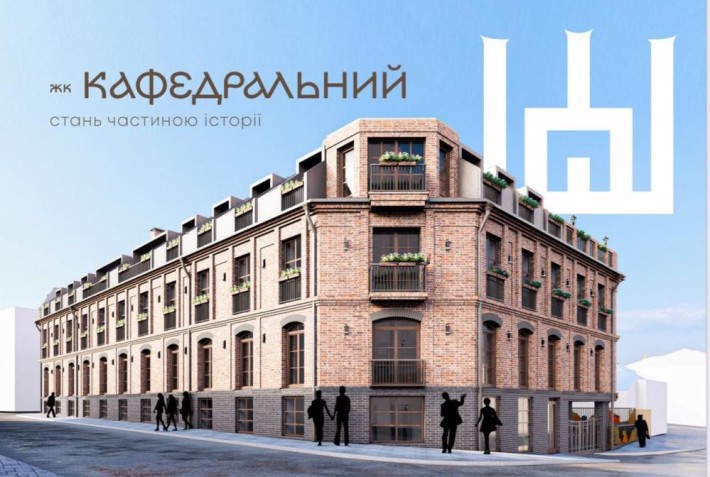 Остання квартира у ЖК Кафедральний 43 м2 - фото 1