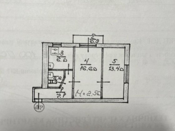 Продам 2х комнатную квартиру ул. Софьи Перовской Кривой Рог
