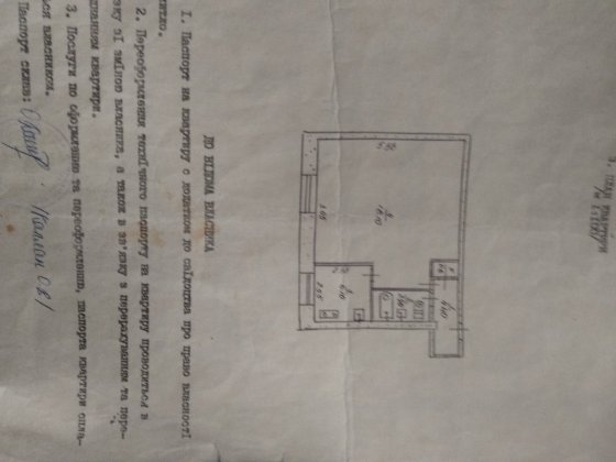 Продам квартиру 1 кімнатна Кривий Ріг