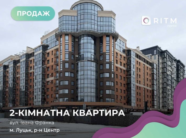 2-кімнатна квартира в ЖК Яровиця - фото 1