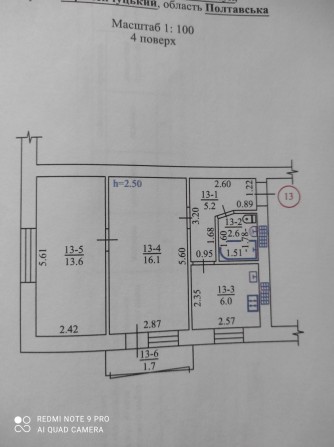 Продам 2х ком. квартиру без посредников, на Раковке 1256000гр. - фото 1