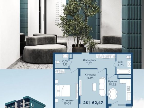 2-кімнатна квартира біля парку та озера, центр, розтермінування! Івано-Франківськ