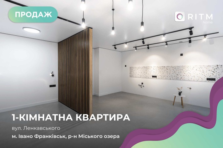 Стильна 1- кімнатна квартира в ЖК Manhattan - фото 1