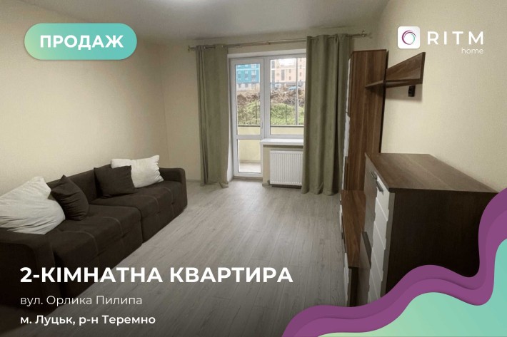 Продаж 2-кімнатної квартири в ЖК «Зелений масив» - фото 1